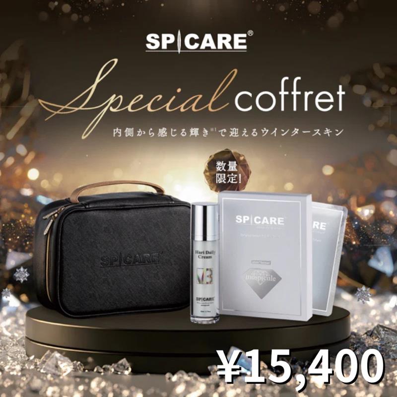 V3】SPICARE クリスマスコフレが当店で発売！｜大人可愛いネイル＆アイ