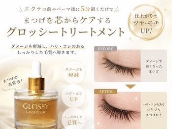 5分で変わる！まつげ集中ケア｜大人可愛いネイル＆アイラッシュなら