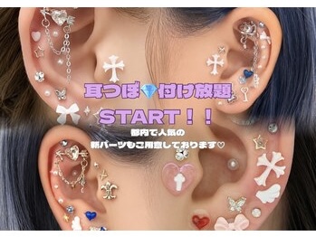 付けすぎ注意！？綺麗に見える耳つぼの粒数とは？｜大人可愛いネイル