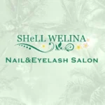 Nail&Eyelash Salon SHeLL WELINA (シェルウェリナ)